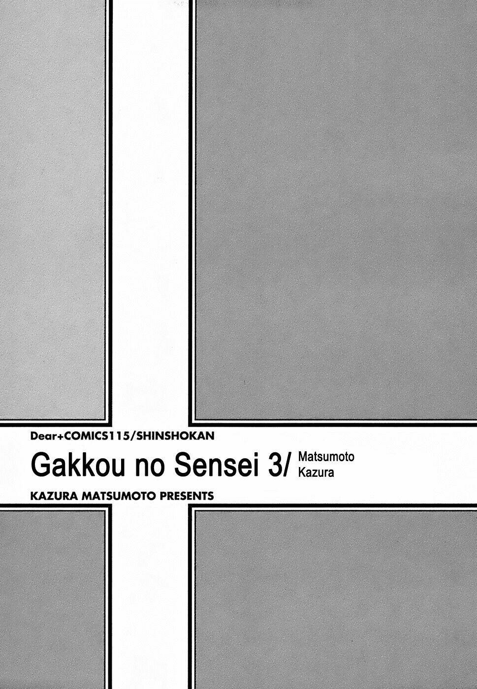 gakkou-no-sensei/4