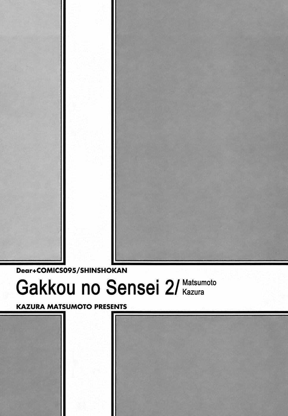 gakkou-no-sensei/4