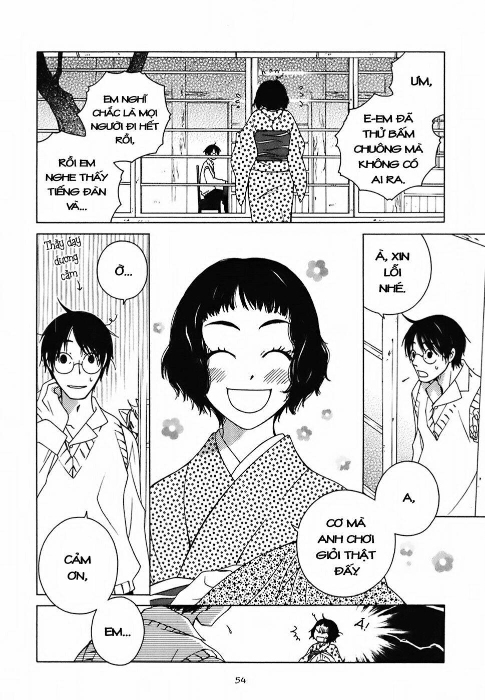 gakkou-no-sensei/20