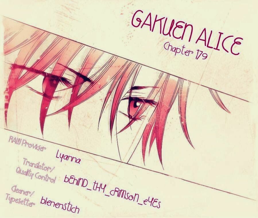 gakuen-alice/1