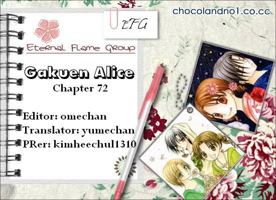 gakuen-alice/0