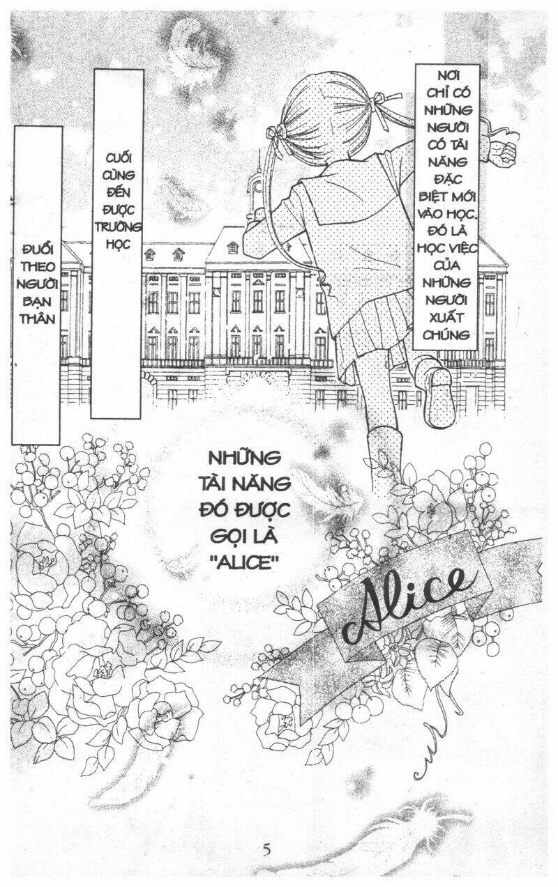 gakuen-alice/4