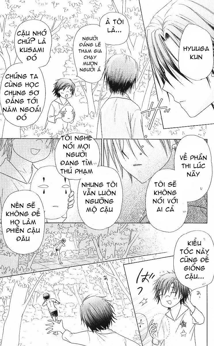 gakuen-alice/27