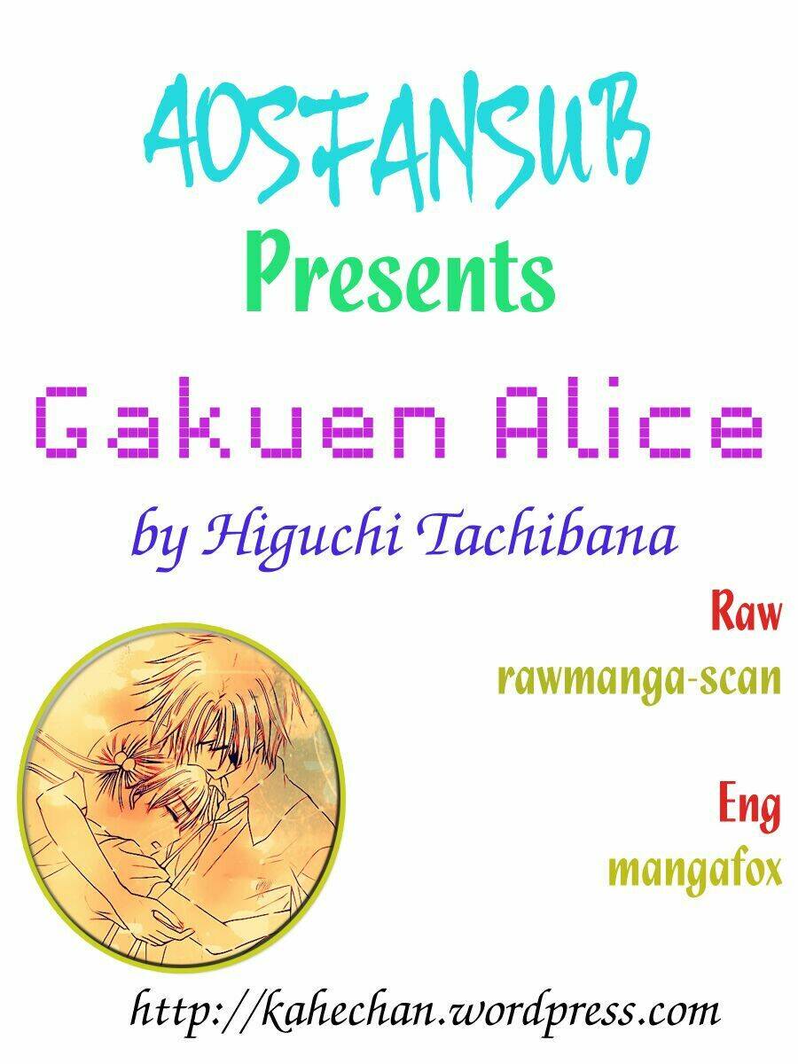 gakuen-alice/0