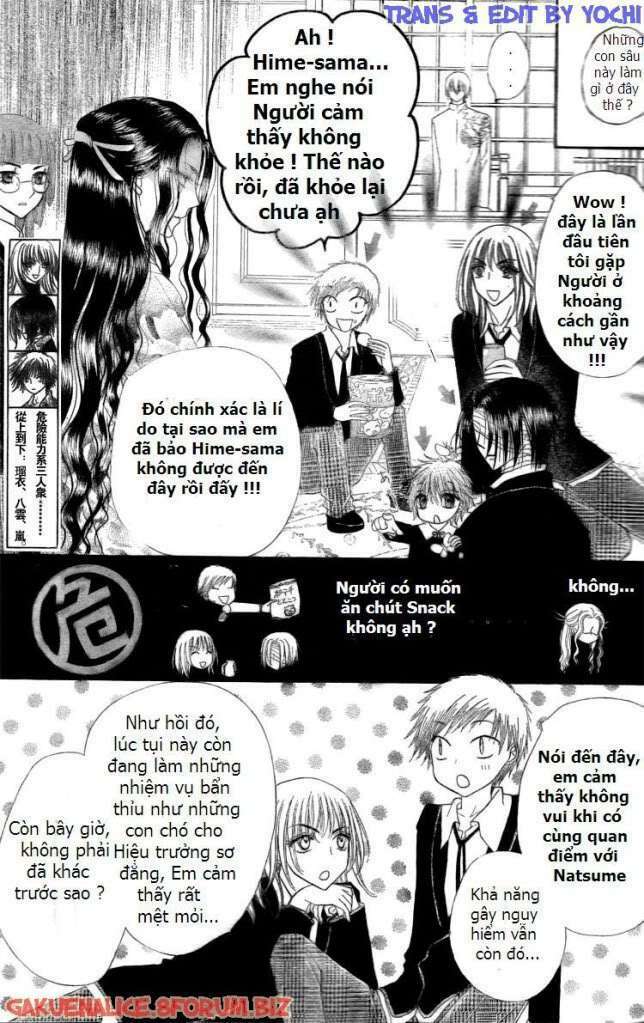 gakuen-alice/23