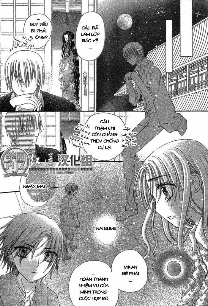 gakuen-alice/26