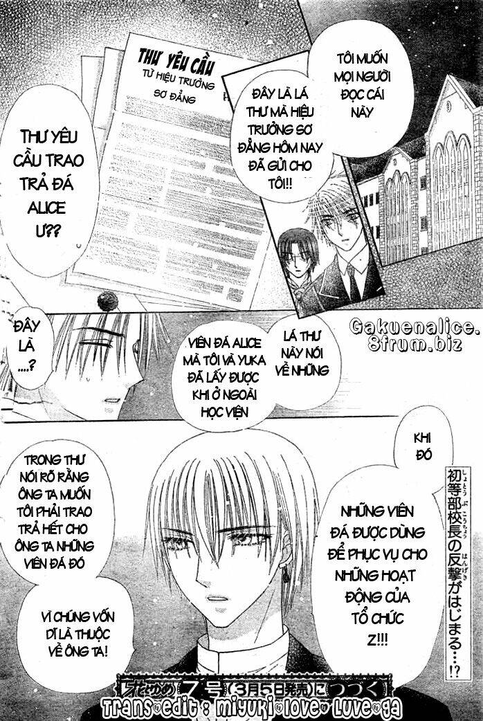 gakuen-alice/30