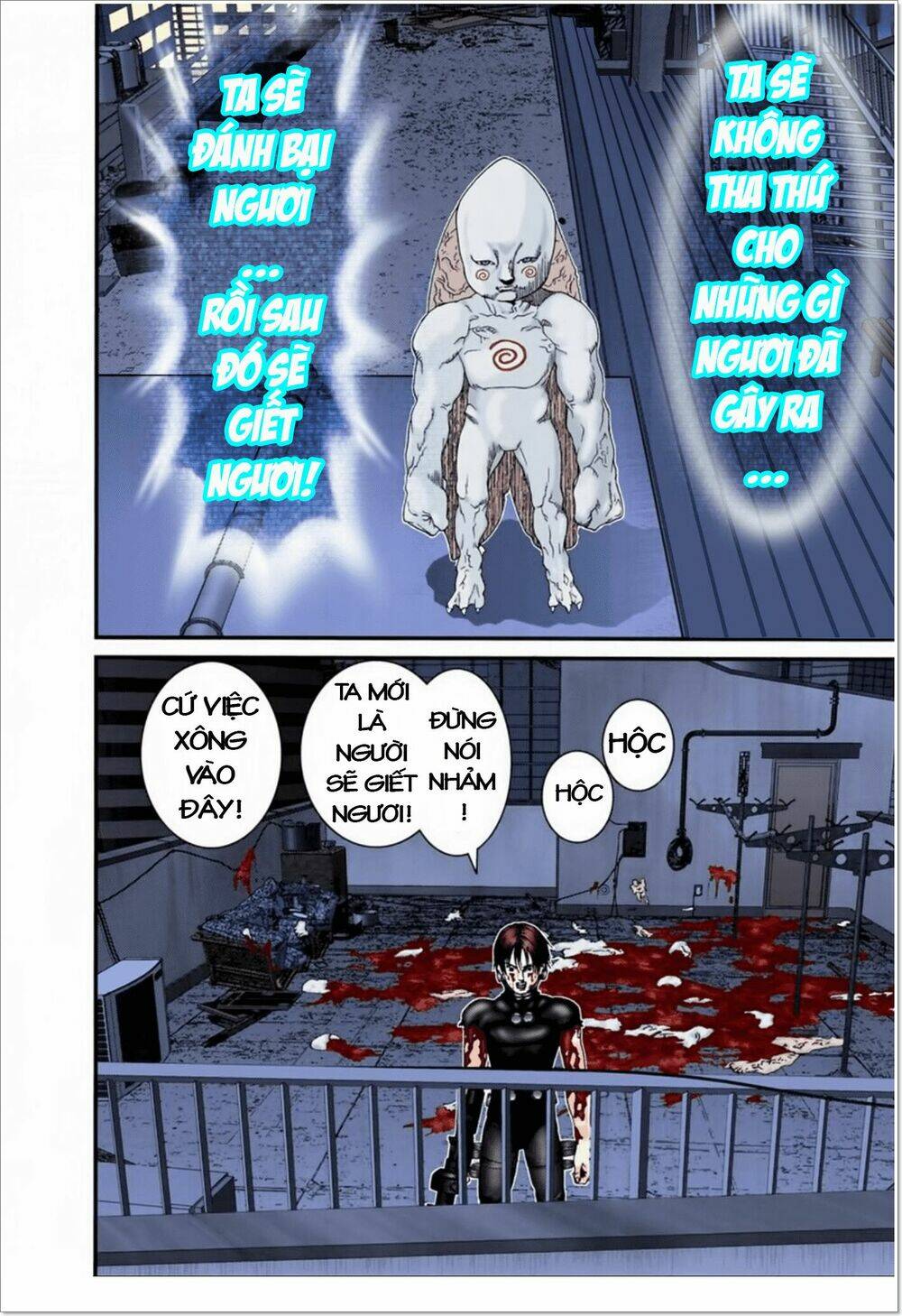 gantz-full-color/1