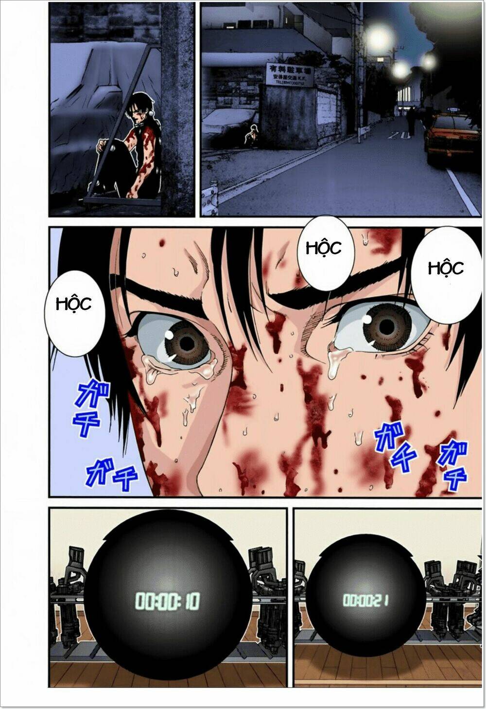 gantz-full-color/13