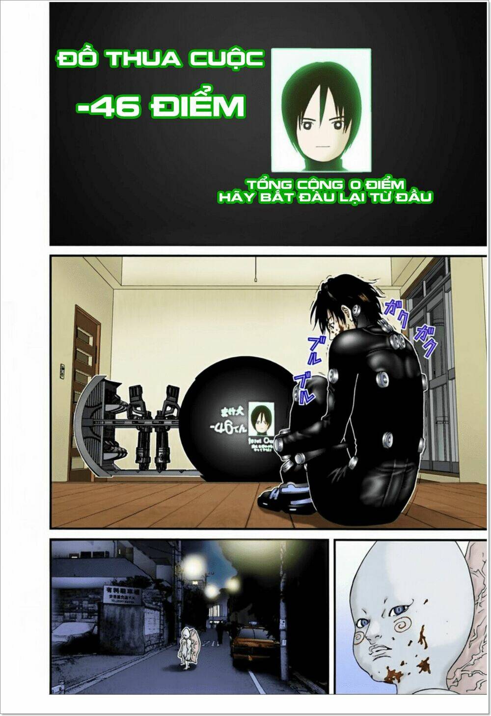 gantz-full-color/17