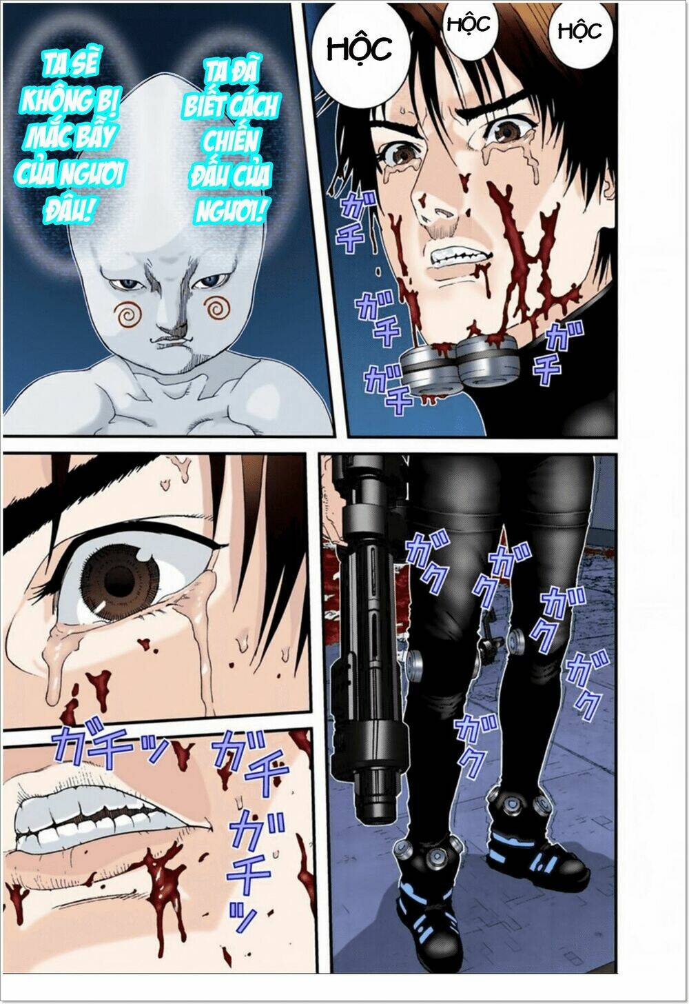 gantz-full-color/2