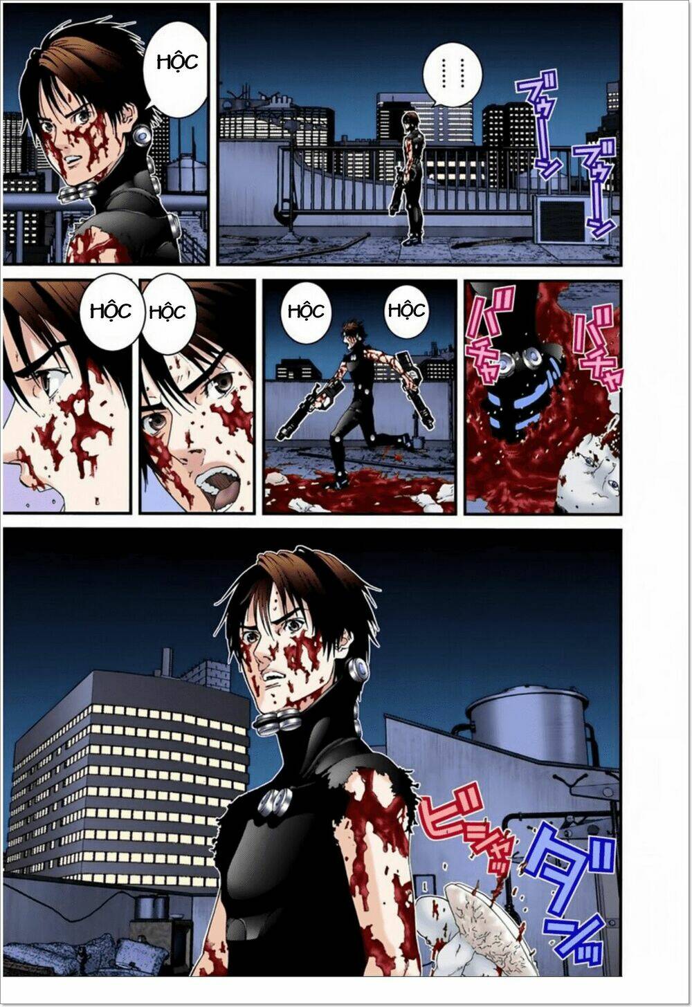 gantz-full-color/4