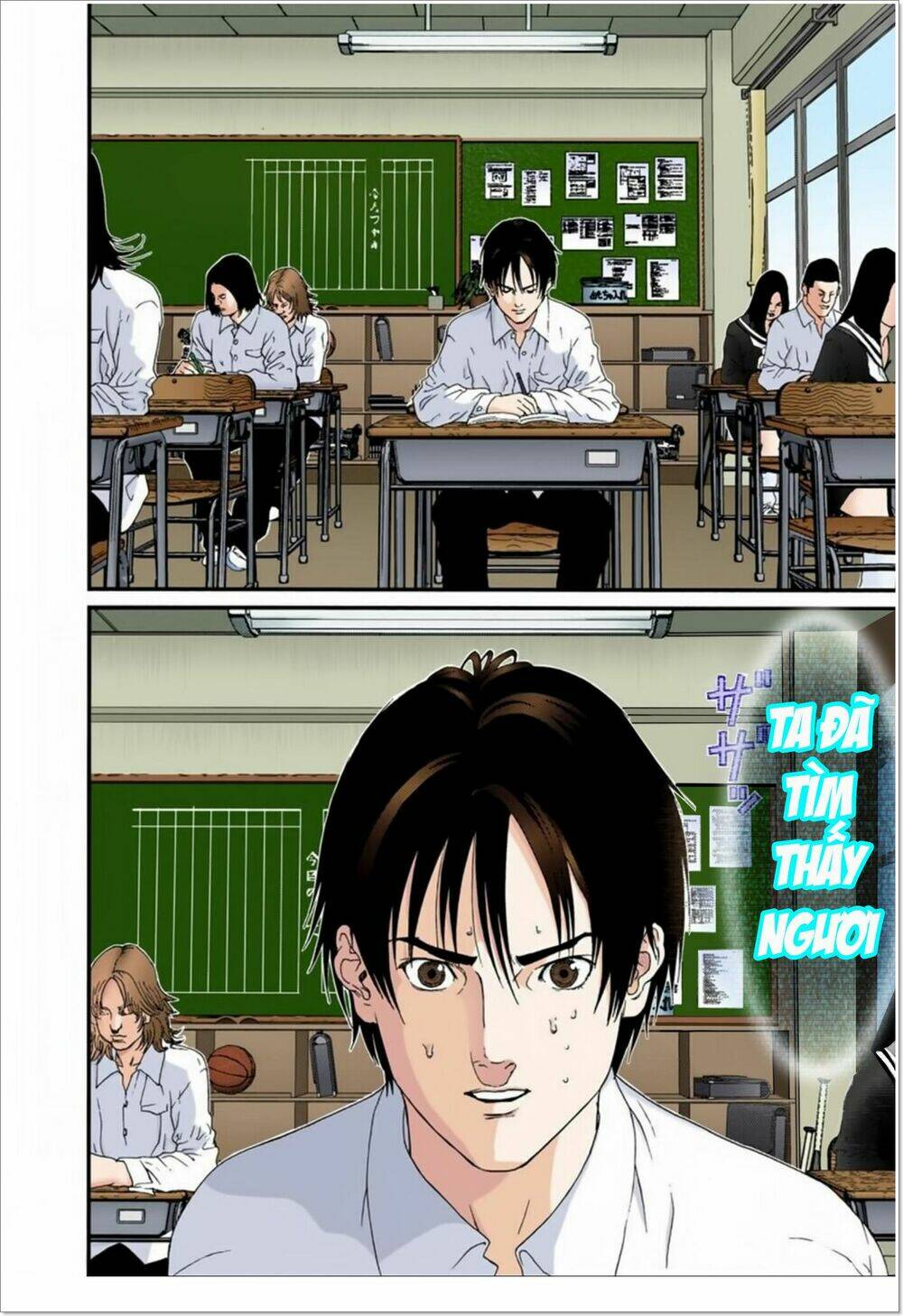 gantz-full-color/16