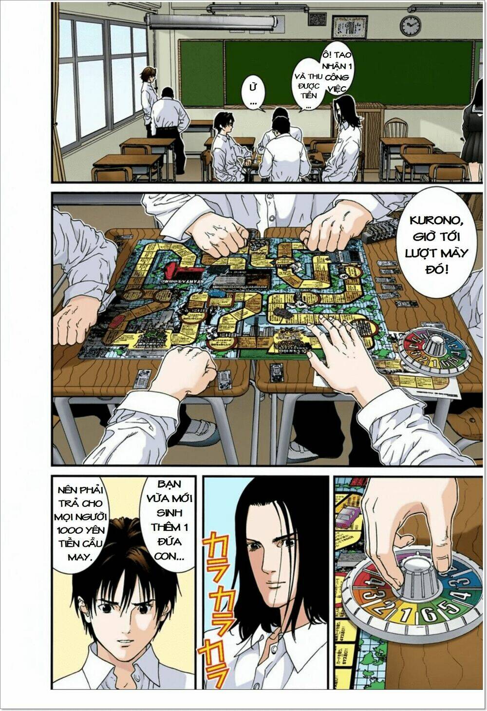 gantz-full-color/2