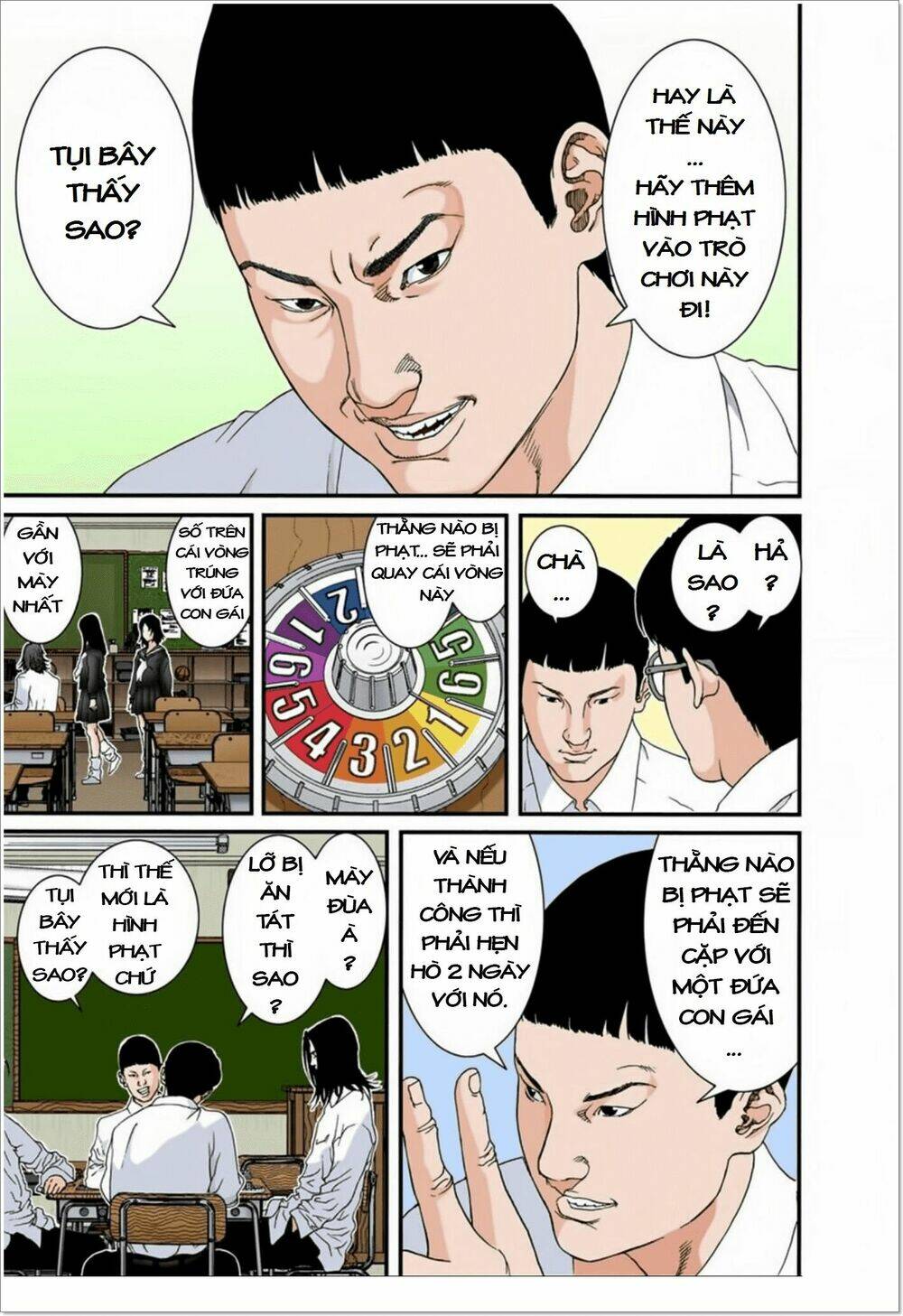 gantz-full-color/3