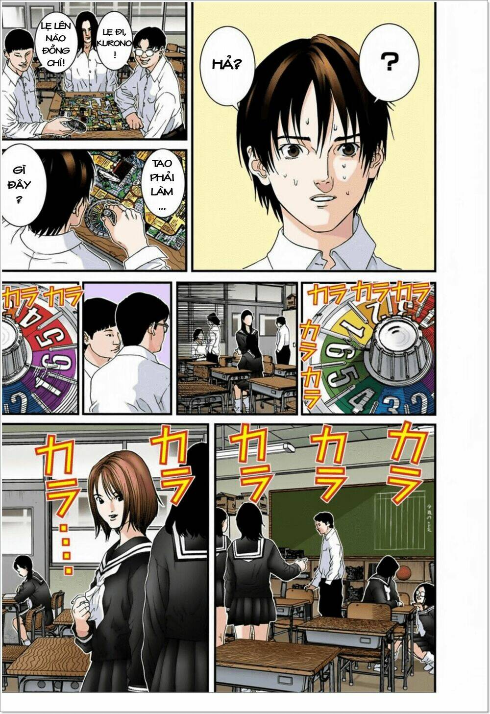 gantz-full-color/5