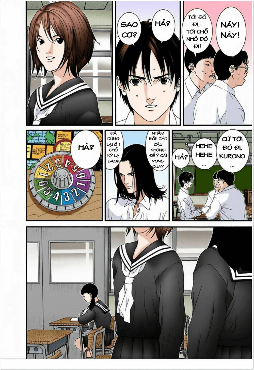 gantz-full-color/6