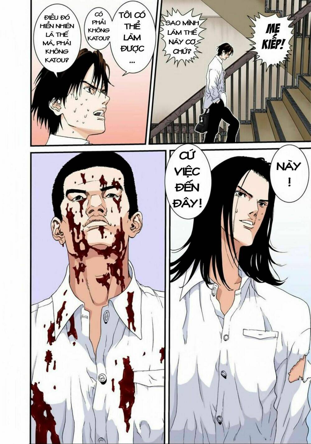 gantz-full-color/16