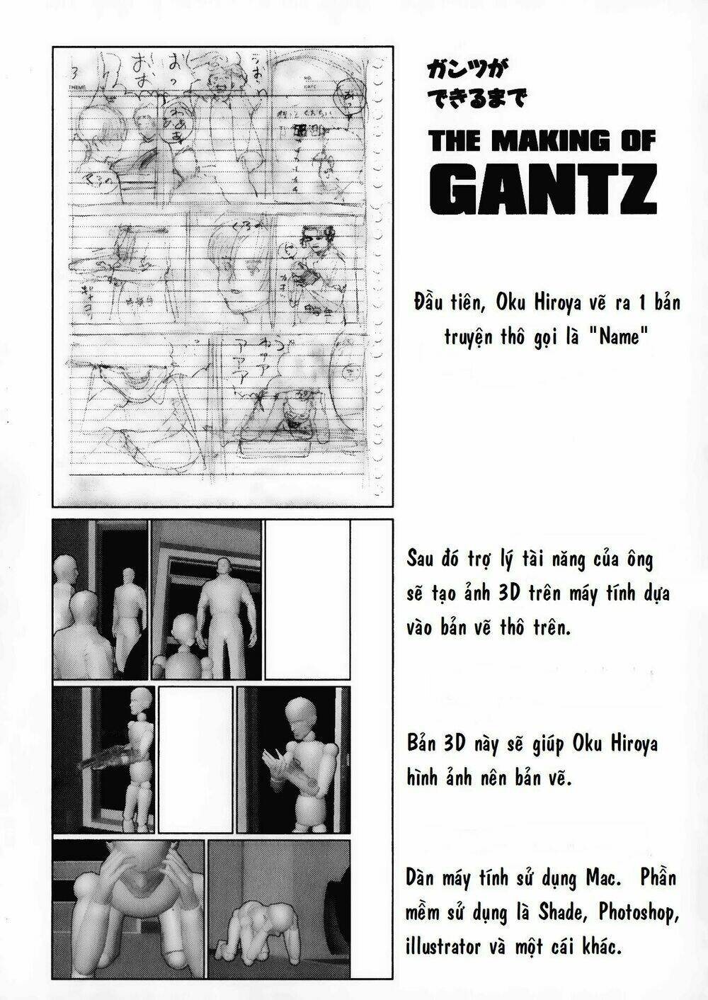 gantz-full-color/17