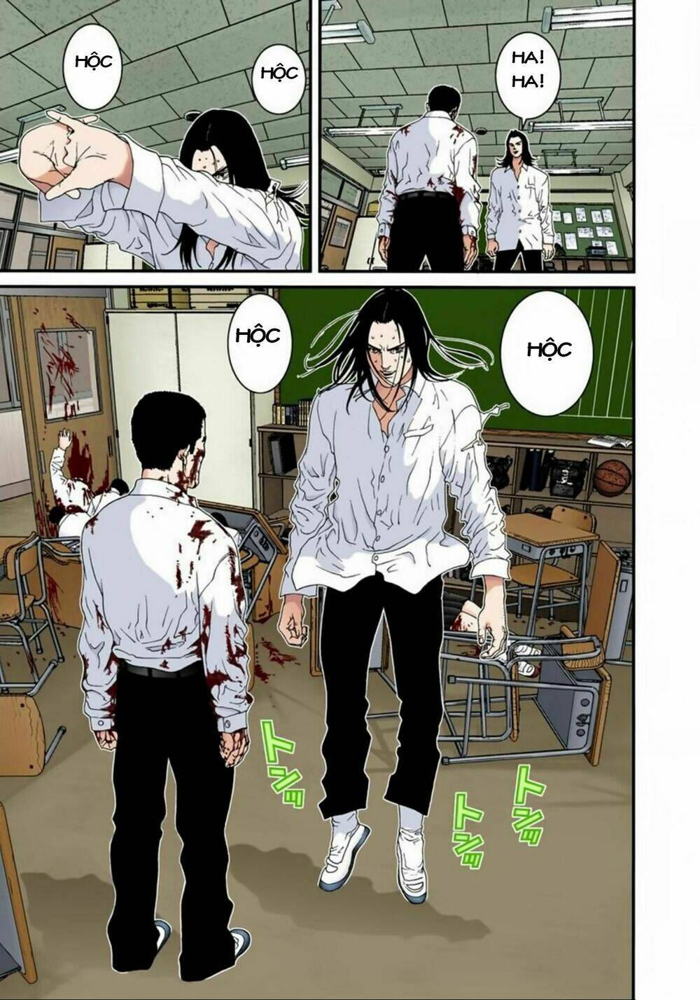 gantz-full-color/8