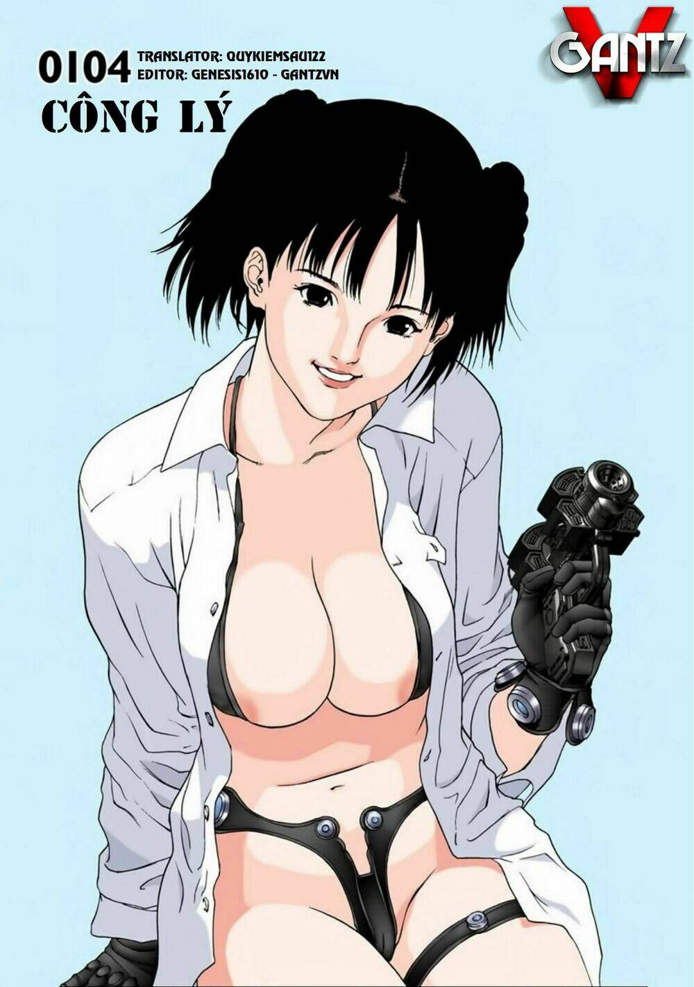 gantz-full-color/0