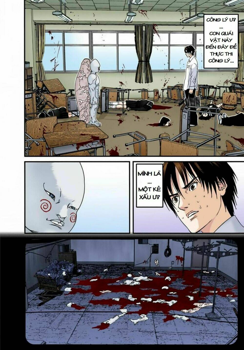 gantz-full-color/13