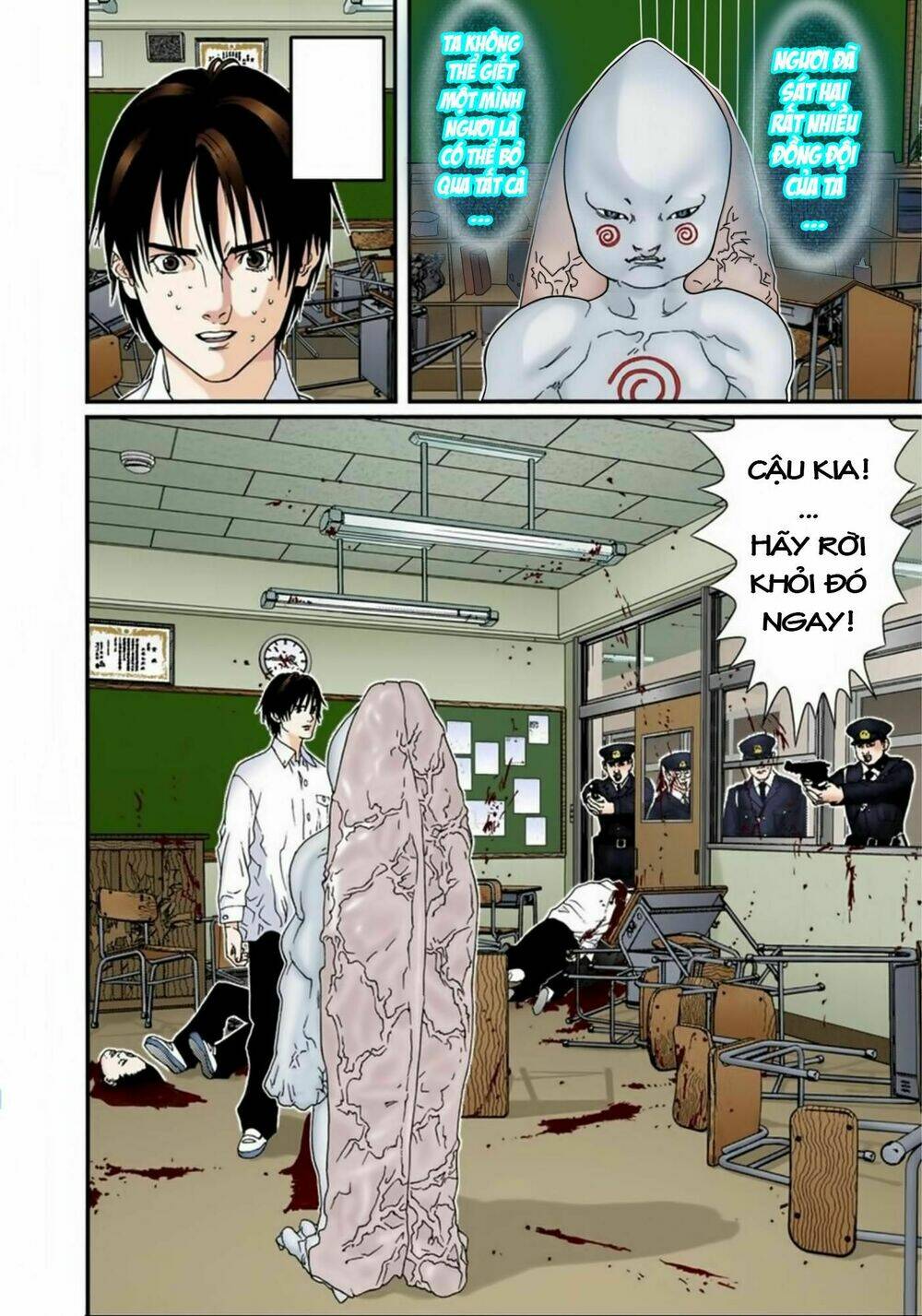 gantz-full-color/15