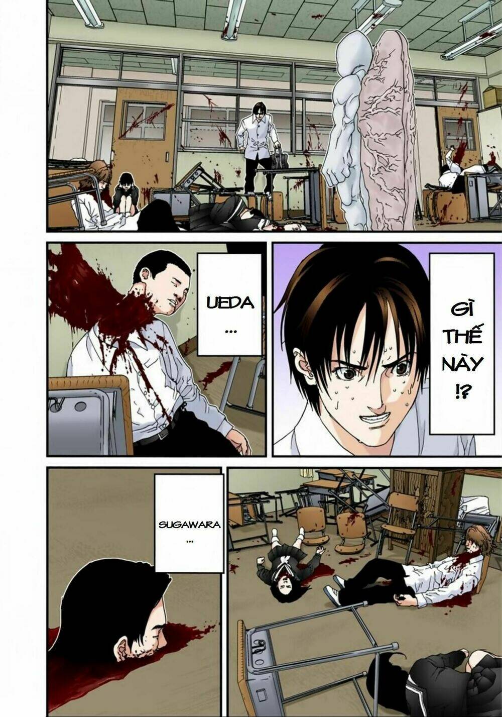 gantz-full-color/8