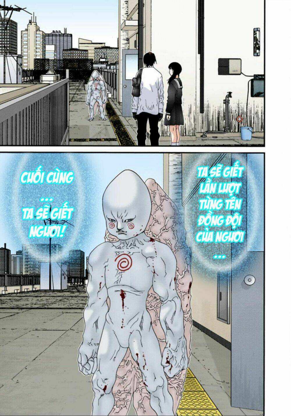 gantz-full-color/11