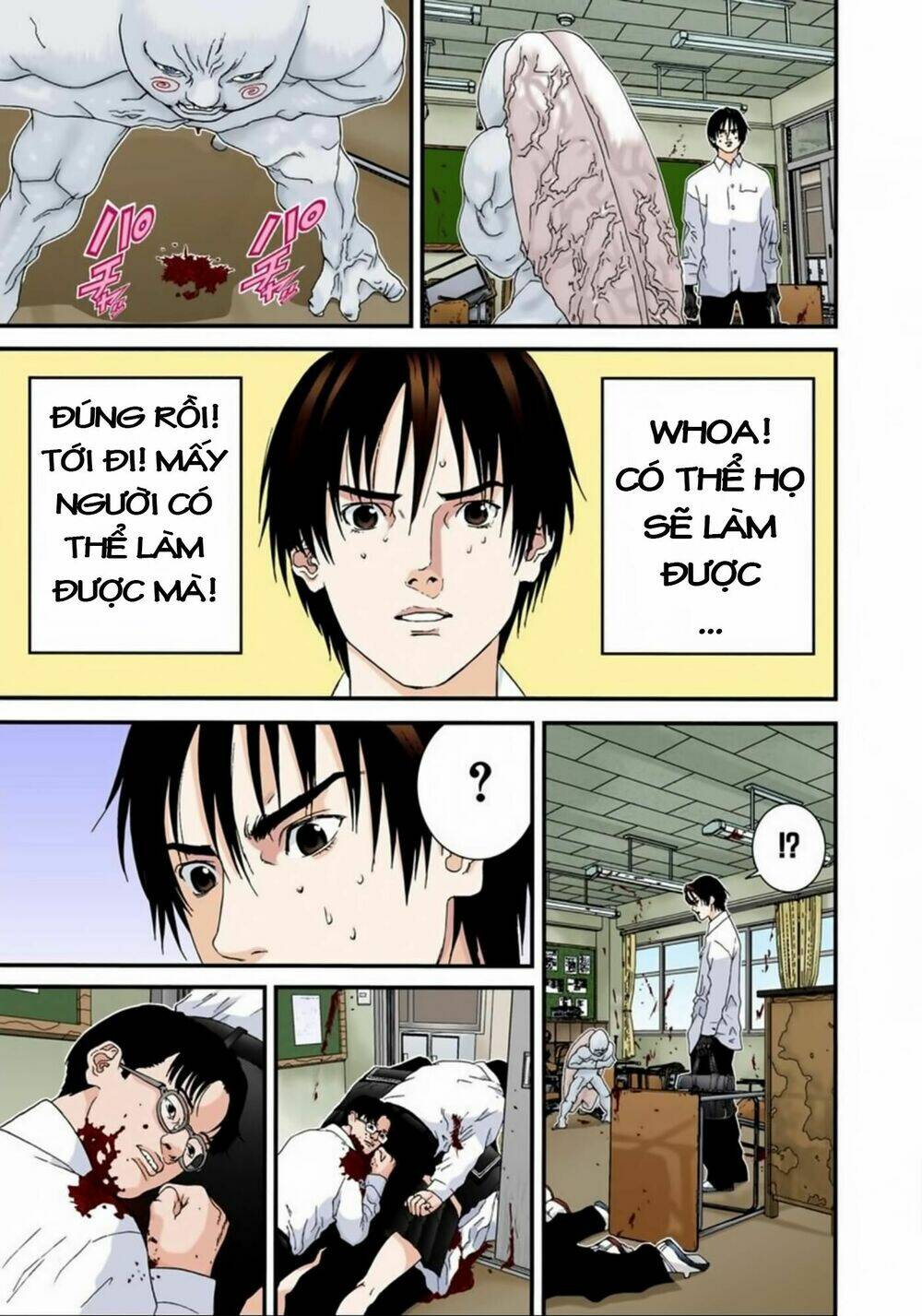 gantz-full-color/3