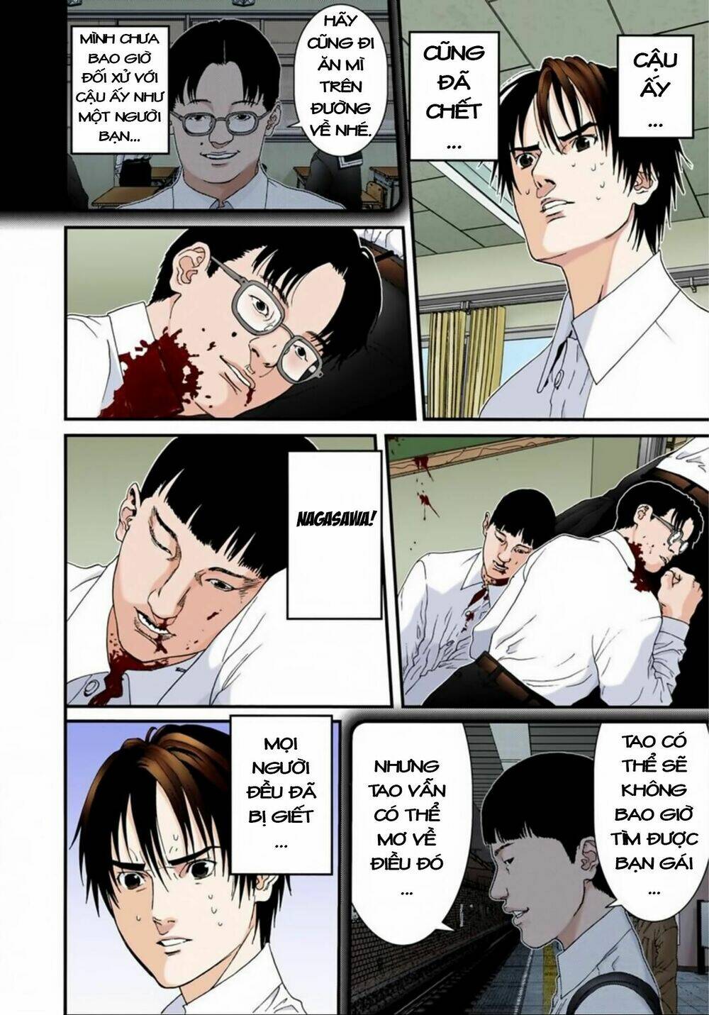 gantz-full-color/4