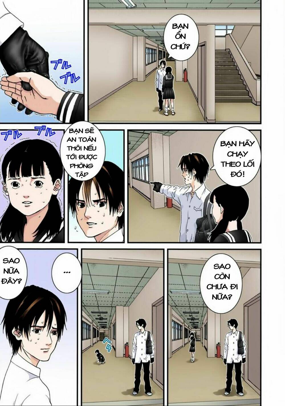 gantz-full-color/9