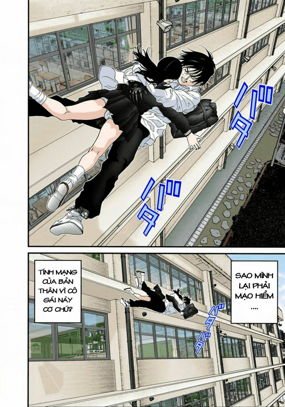 gantz-full-color/6