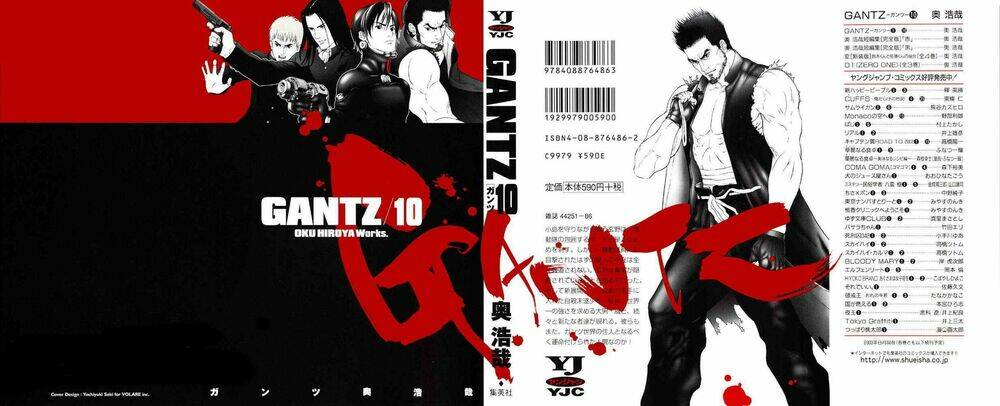 gantz-full-color/0