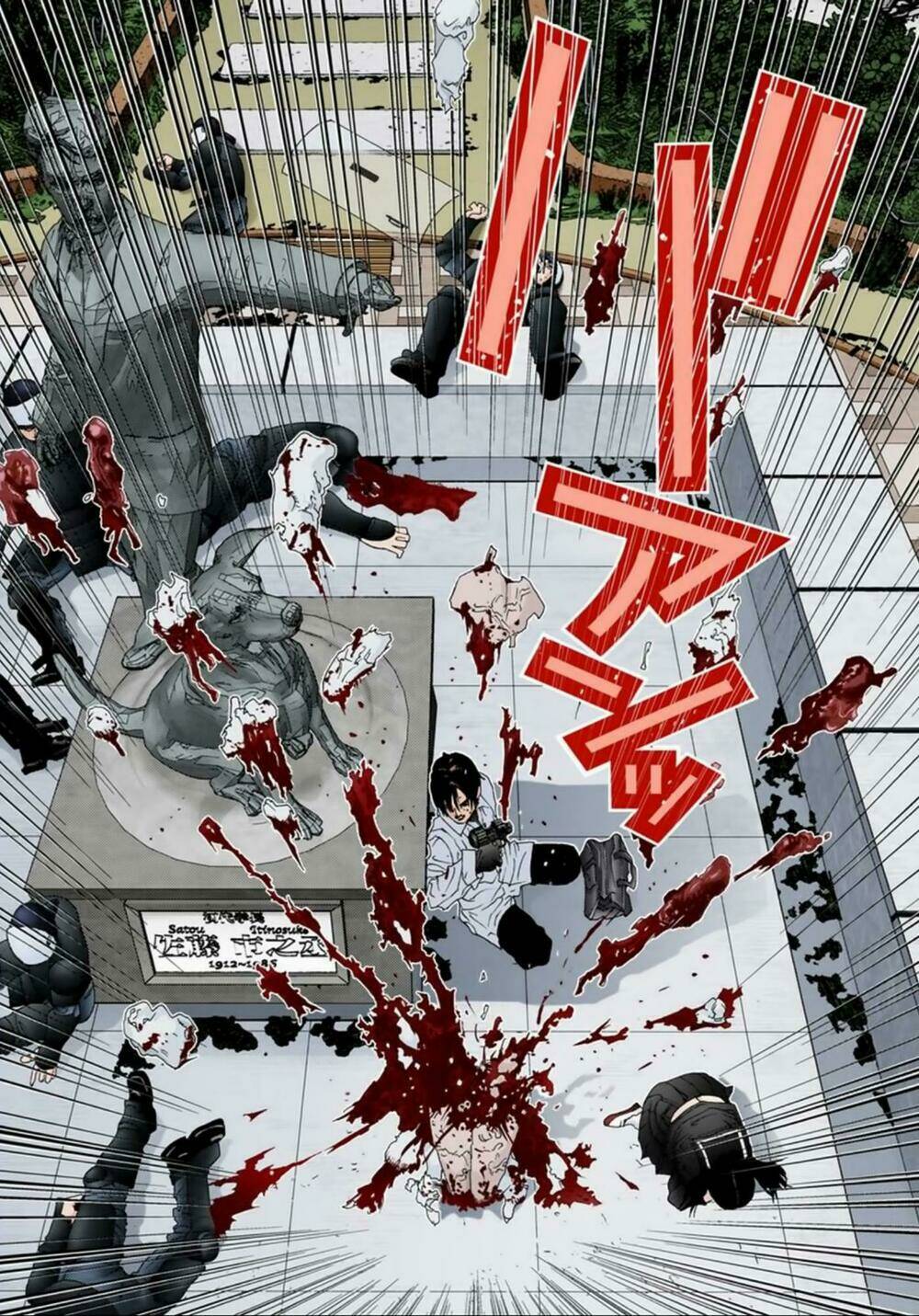 gantz-full-color/21