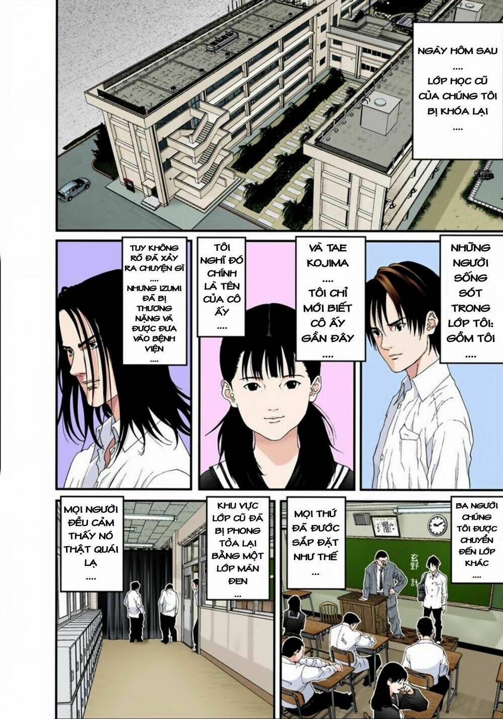 gantz-full-color/5