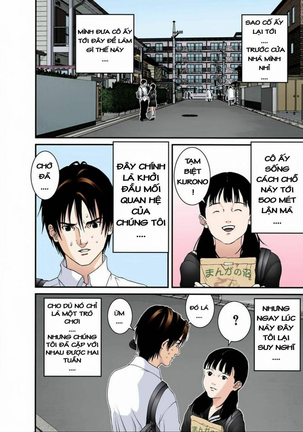 gantz-full-color/9