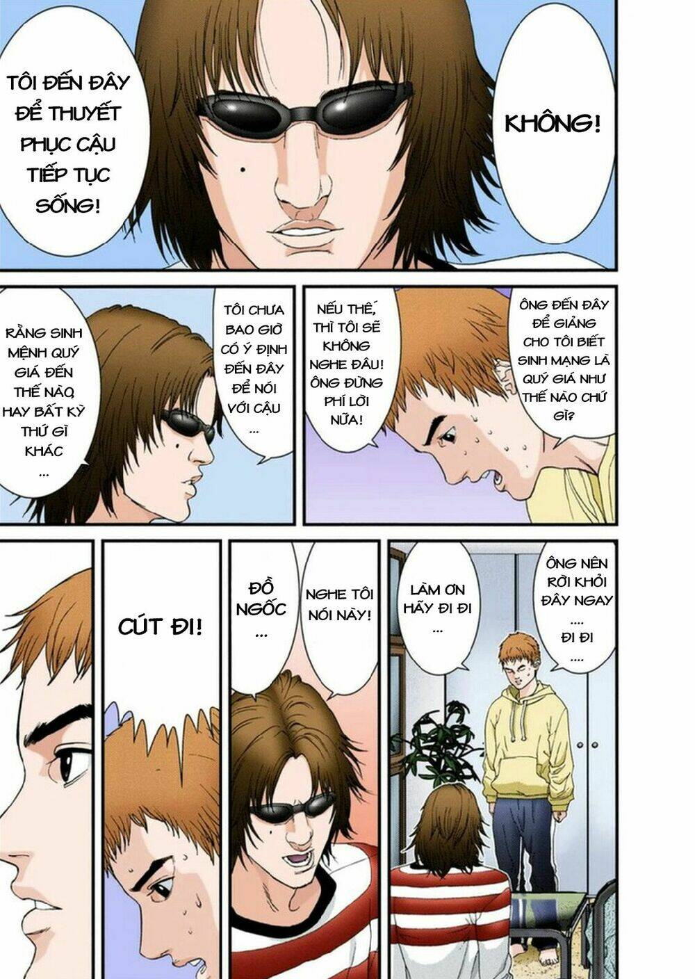 gantz-full-color/12