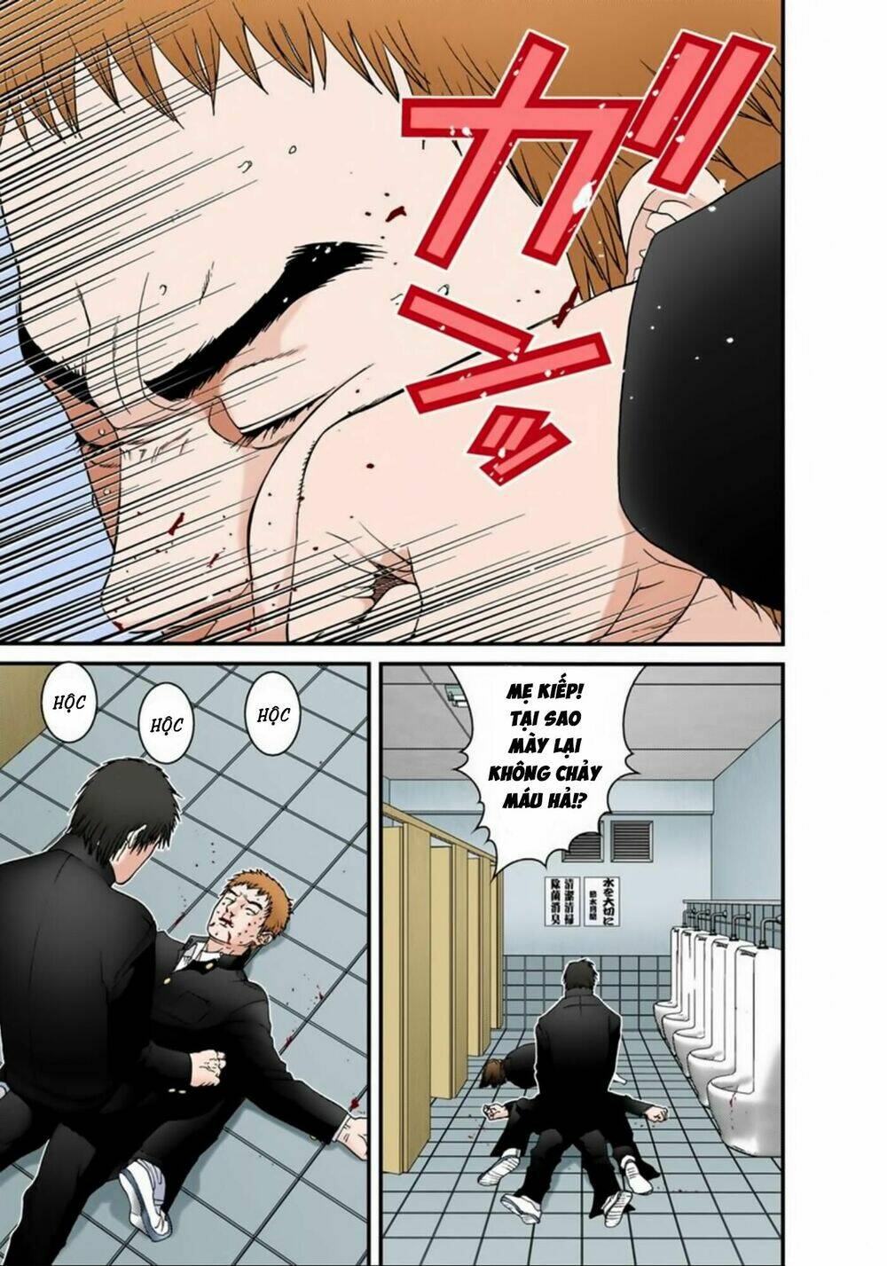 gantz-full-color/12