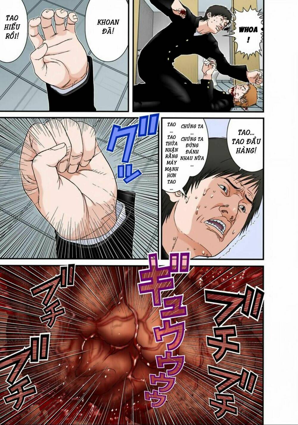 gantz-full-color/14