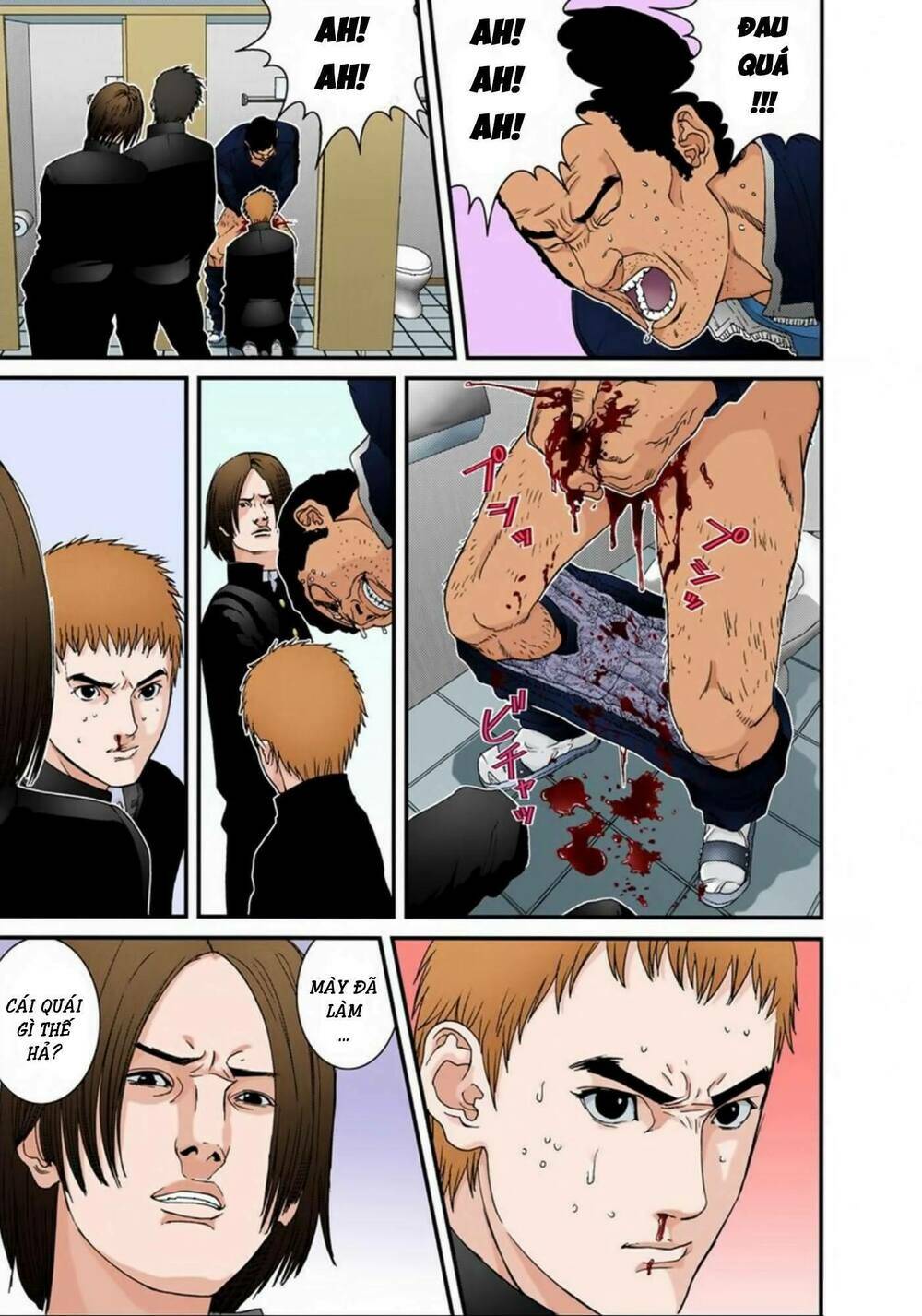 gantz-full-color/6