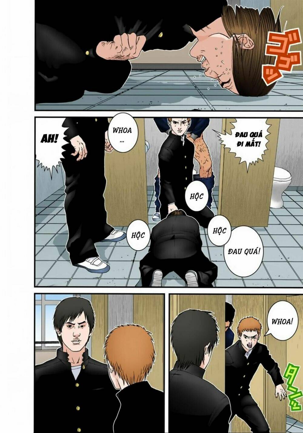 gantz-full-color/7