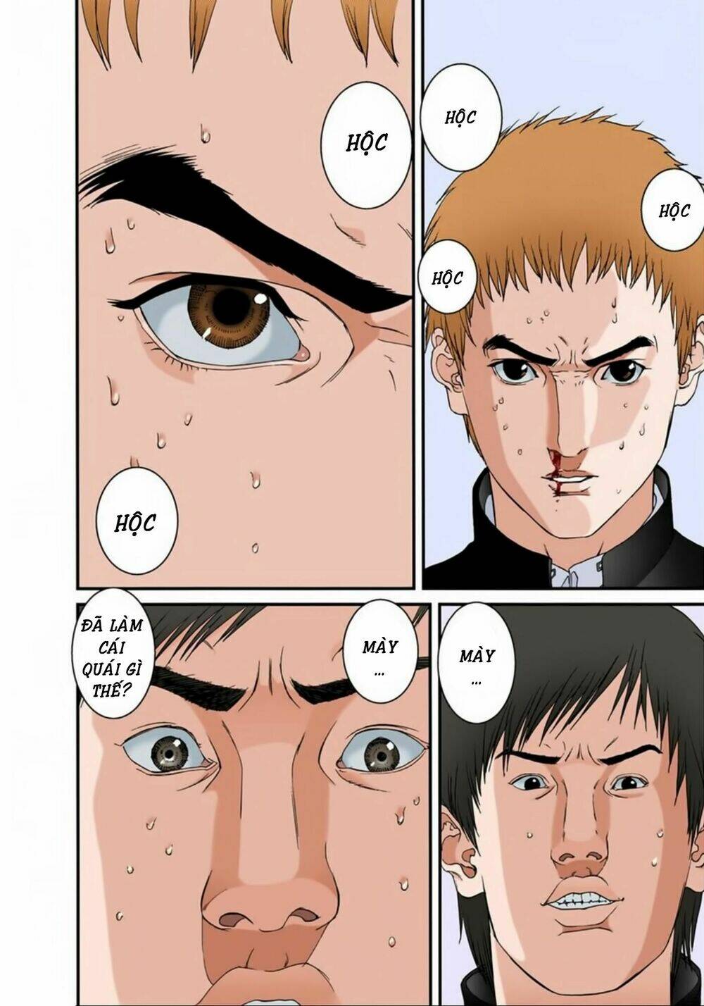 gantz-full-color/9