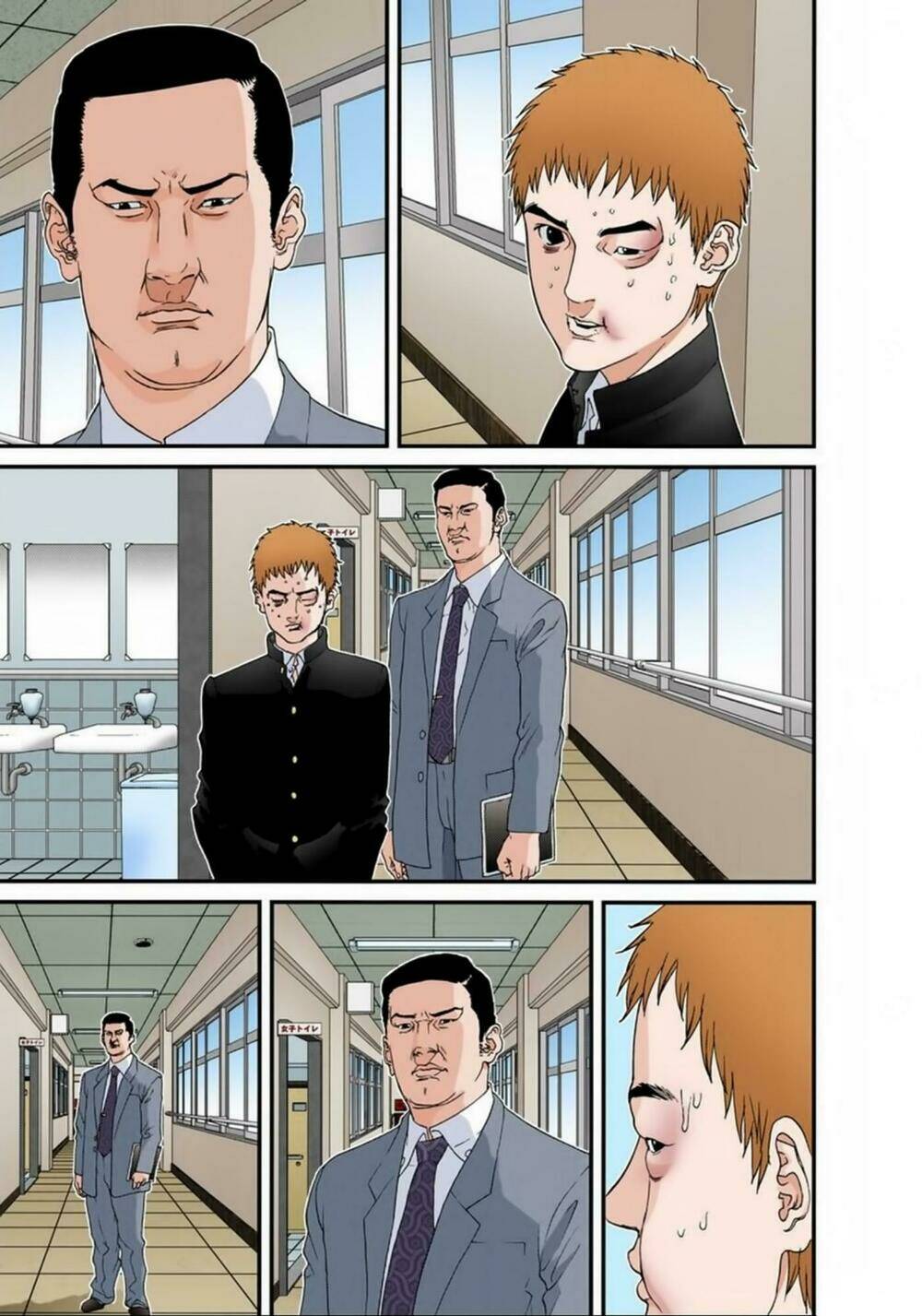 gantz-full-color/12