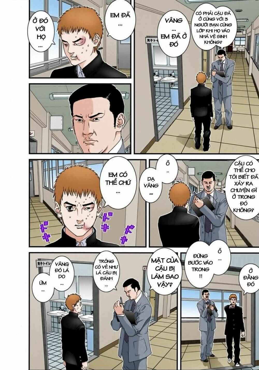 gantz-full-color/5