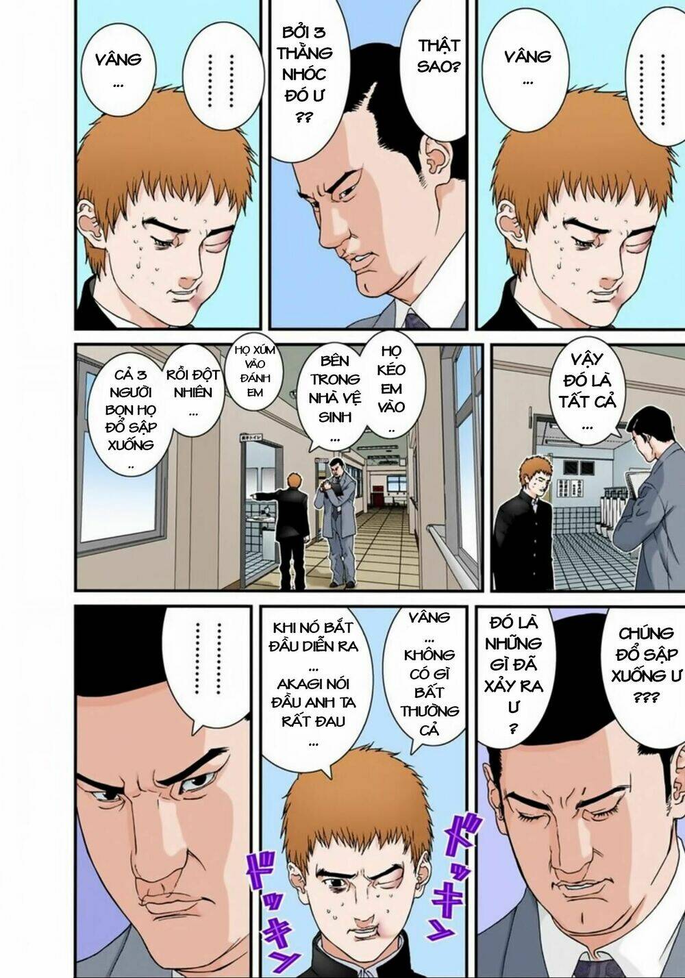 gantz-full-color/7