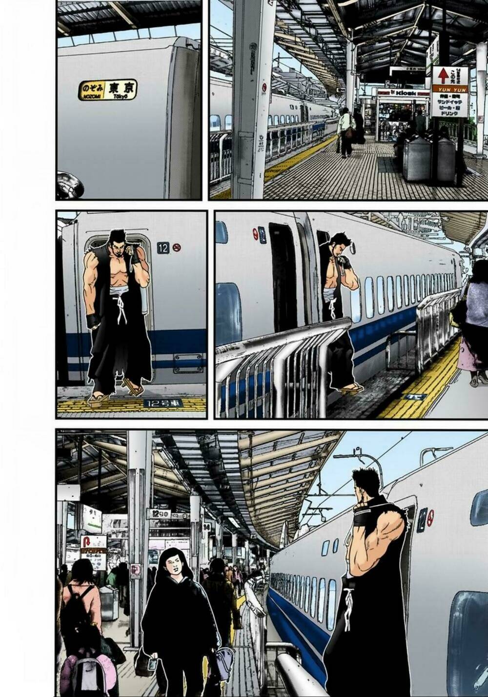 gantz-full-color/1