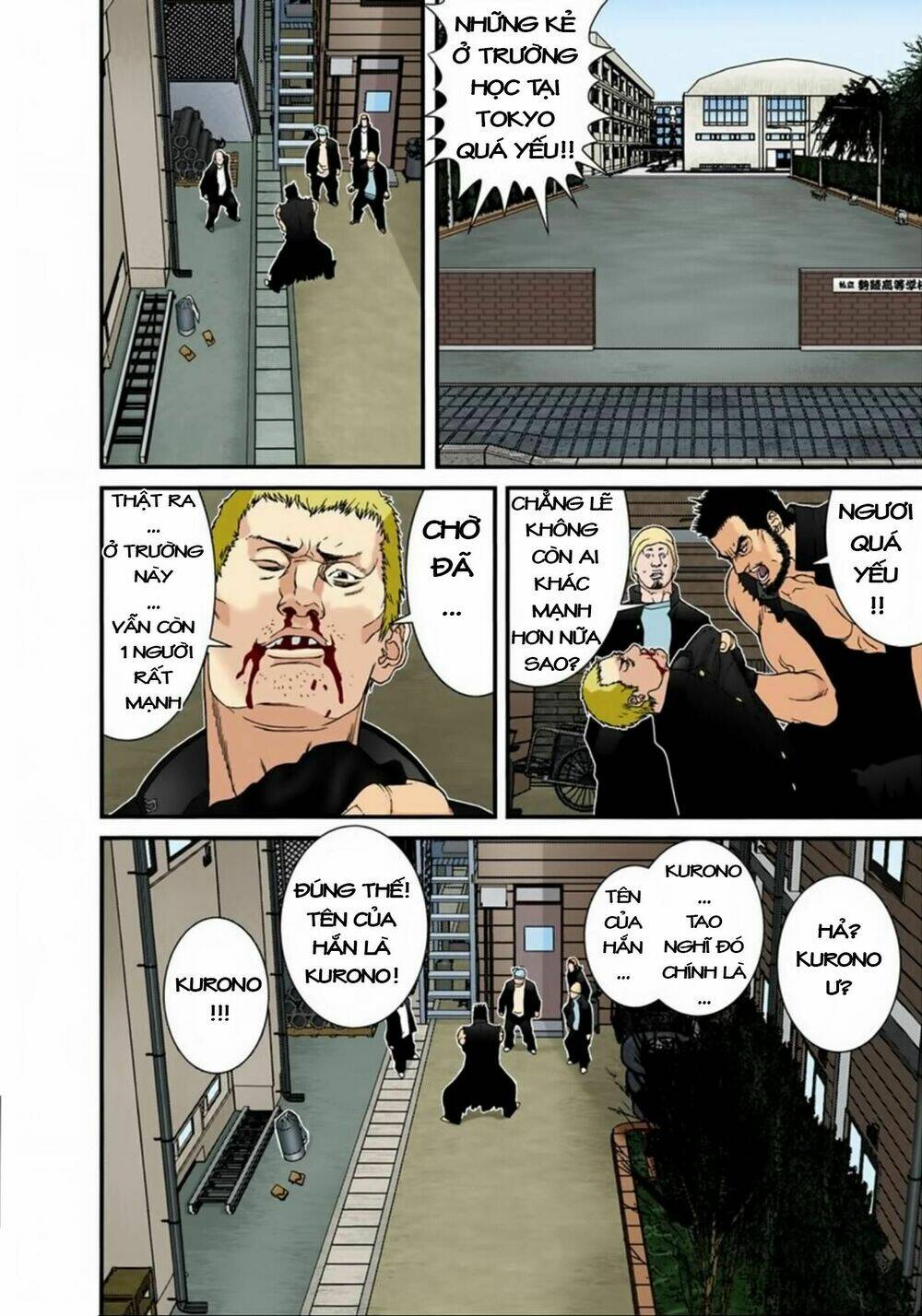 gantz-full-color/16