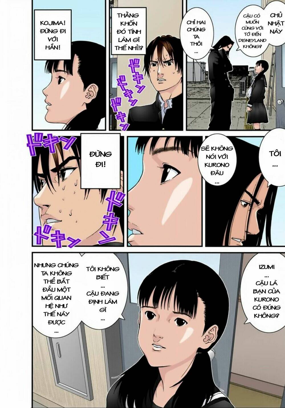 gantz-full-color/11