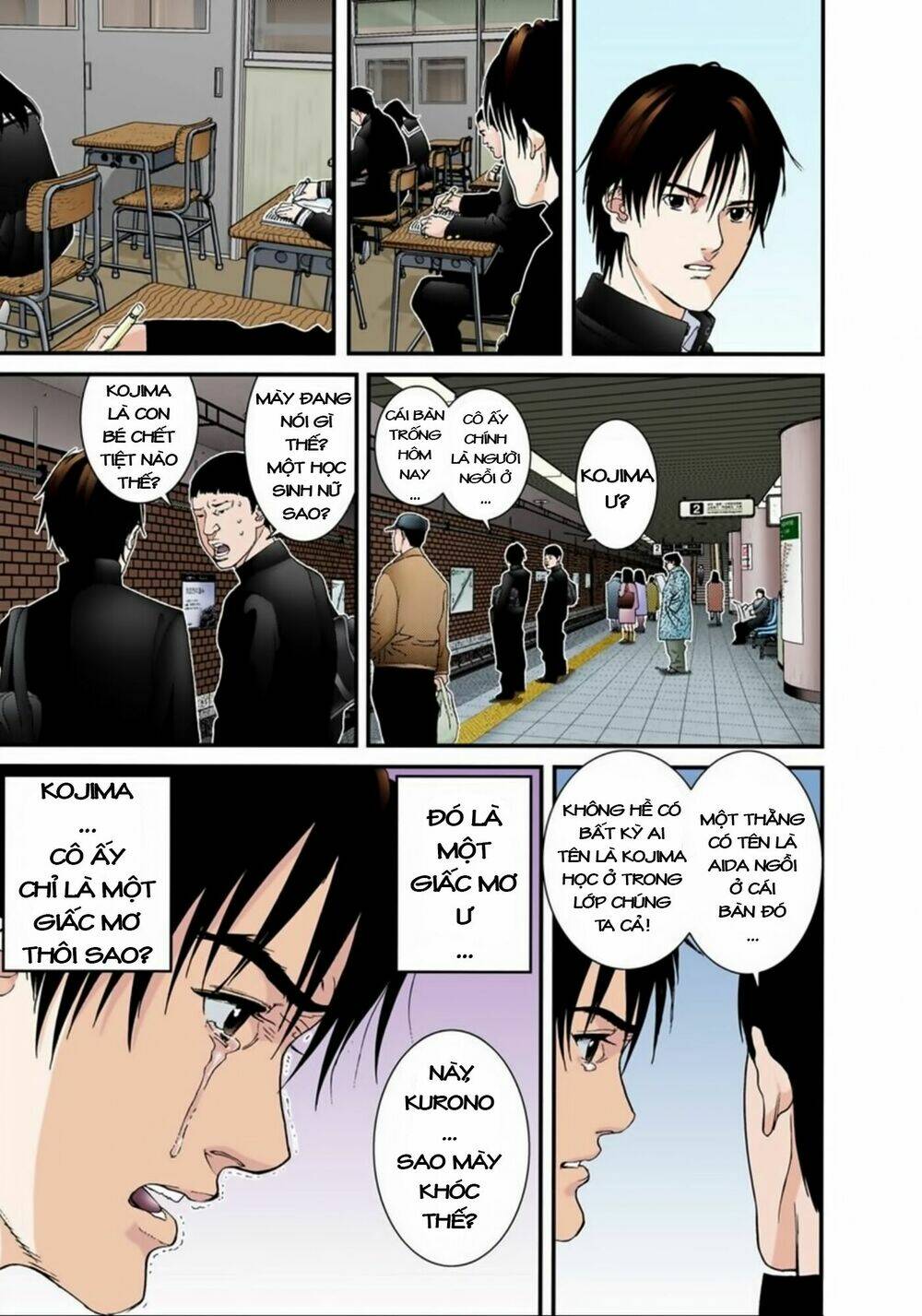 gantz-full-color/14